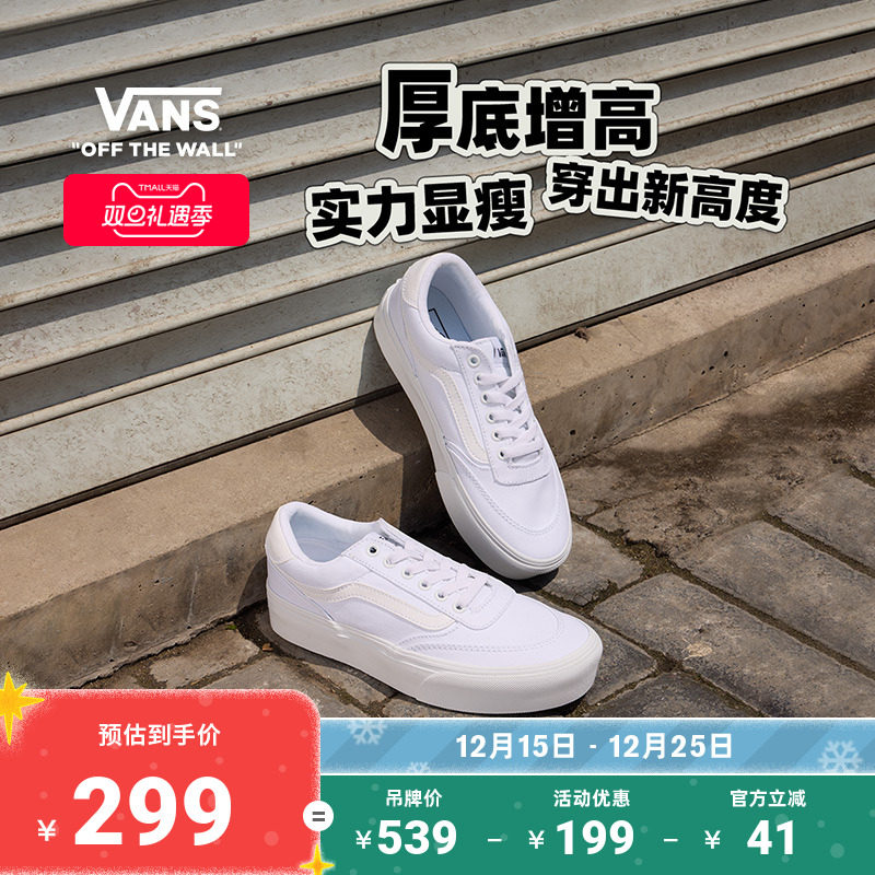 Vans范斯官方 Brooklyn LS Platform小白鞋
