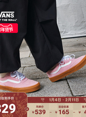 Vans范斯官方 Brooklyn LS樱花粉生胶底简约复古女鞋板鞋