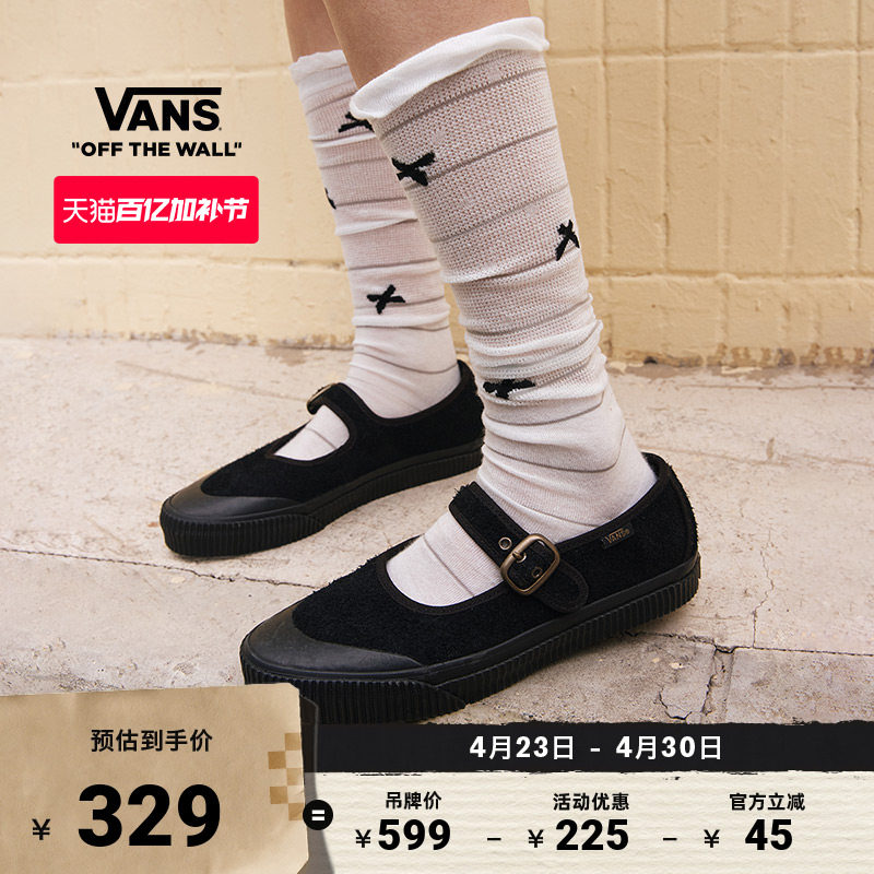 Vans范斯官方 Mary Jane复古低帮女鞋玛丽珍鞋