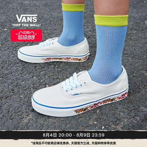 Vans官方Authentic米色帆布鞋