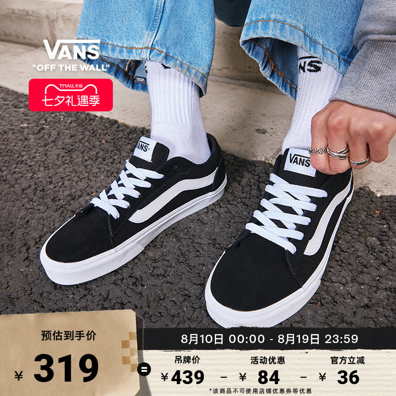 Vans范斯官方 Vero LS经典黑色轻量复古低帮街头男鞋板鞋