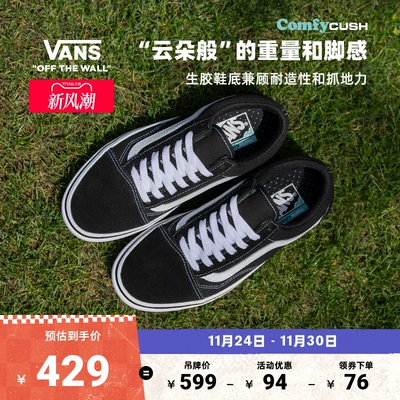 黑白条纹轻便低帮女鞋官方