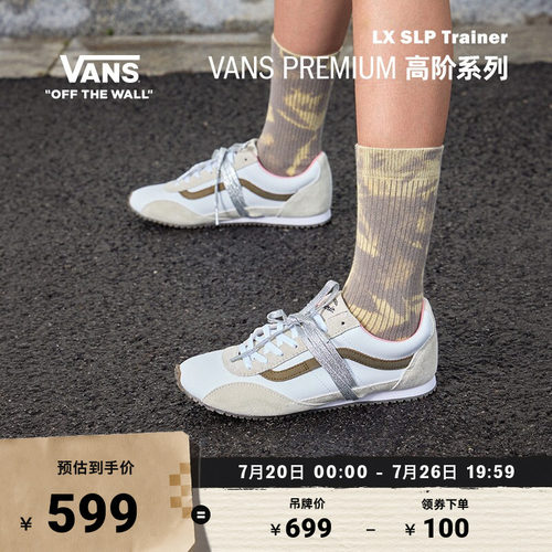 Vans范斯官方薄底运动鞋