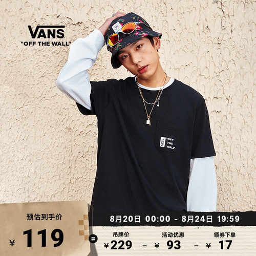 Vans范斯官方男女情侣短袖T恤