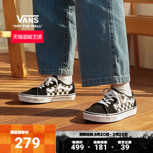 运动鞋 板鞋 低帮 黑白棋盘格复古有型女鞋 Vans范斯官方