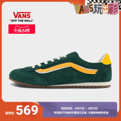 Vans范斯官方 Super Lowpro薄底T头鞋男鞋女鞋板鞋
