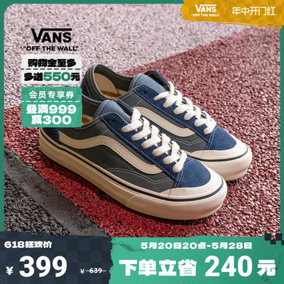 Vans范斯官方水兵月蓝低帮板鞋