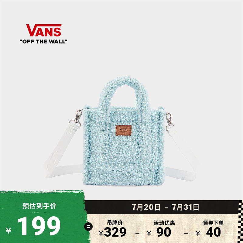 Vans范斯官方女子斜挎包灰蓝色