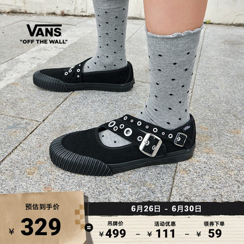 Vans范斯官方复古女鞋玛丽珍鞋