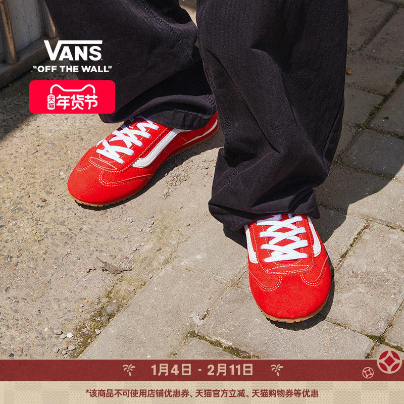 Vans范斯官方 Super Lowpro复古薄底德训男鞋女鞋板鞋T头鞋