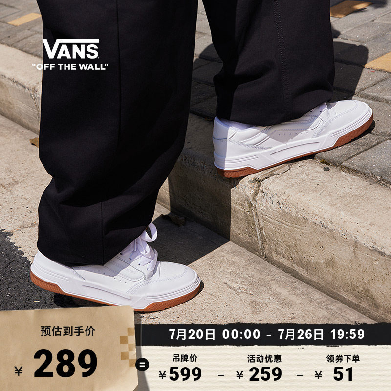 Vans范斯官方 Hylane美式复古运动鞋男女情侣鞋白色板鞋