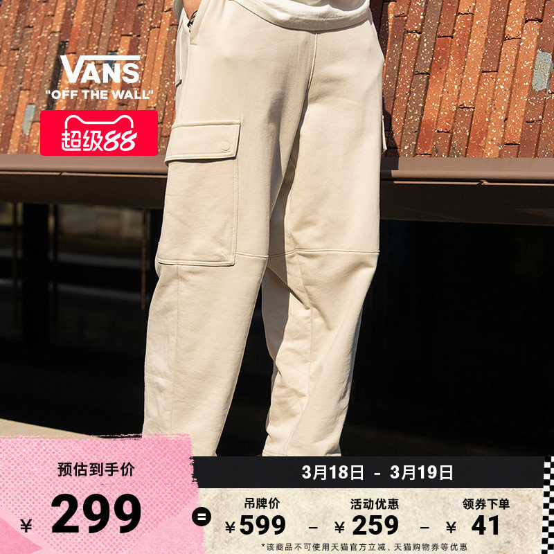 Vans范斯官方 男女情侣燕麦色针织长裤美式高街工装风