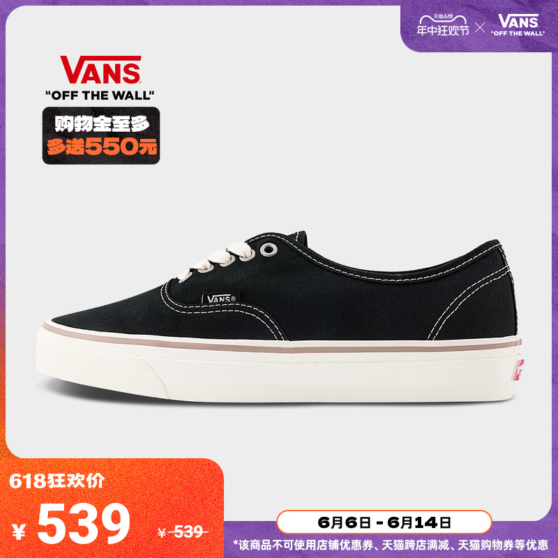 【狂欢节】Vans范斯官方 AUTHENTIC REISSUE 44黑色男女帆布鞋 运动鞋new 帆布鞋 原图主图