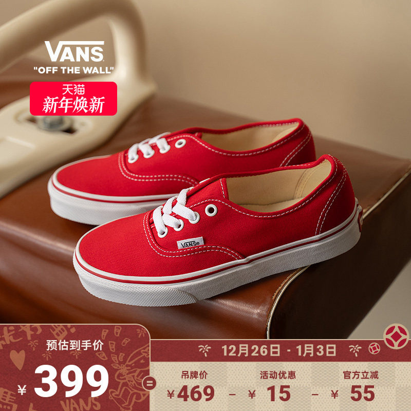 Vans��˹�ٷ� �����Authentic����ɫ������Է���Ь�Ͱ� 399.52Ԫ