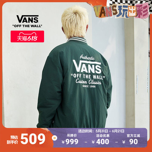 Vans范斯官方情侣棉夹克外套