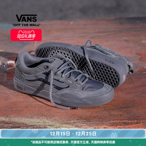 Vans范斯官方灰色职业滑板鞋