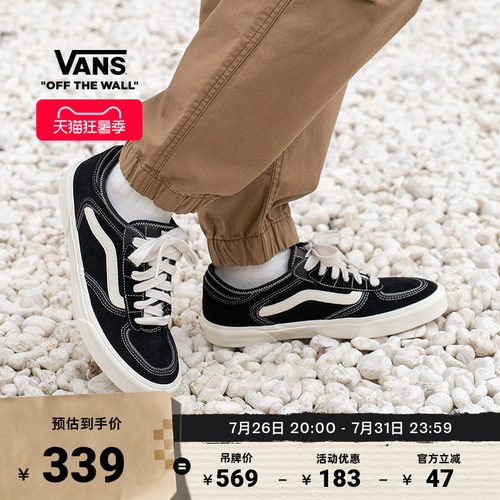 Vans范斯官方黑色复古回潮板鞋