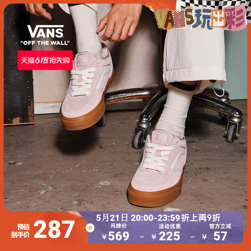 Vans范斯官方 Rowley Classic皮粉色牛筋底老爹鞋