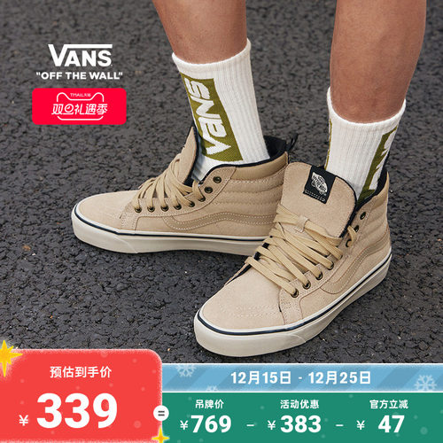 Vans范斯官方男鞋女鞋板鞋