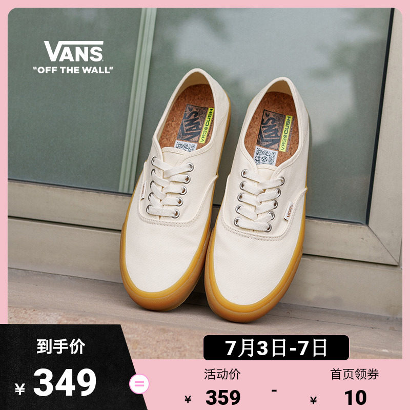 Vans范斯官方 Authentic VR3温柔奶茶色个性高街生胶底帆布鞋