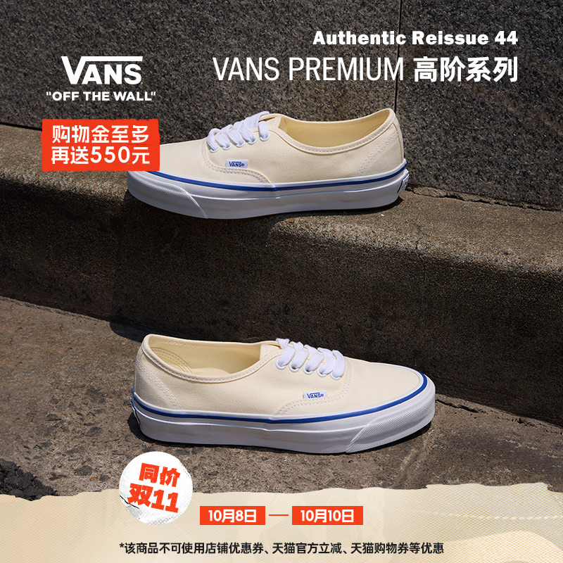Vans范斯官方新年红男女帆布鞋