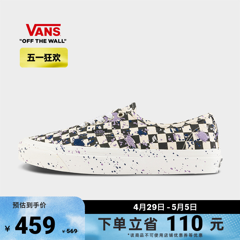 【狂欢节】Vans范斯官方 Authentic 44 DX黑白棋盘格泼墨帆布鞋