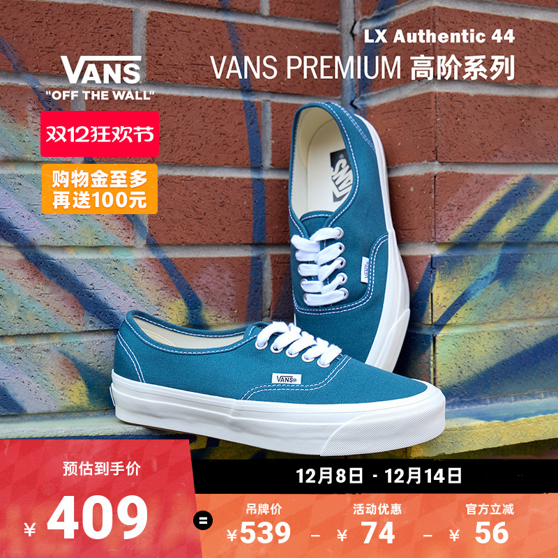 Vans范斯官方蓝色男女帆布鞋