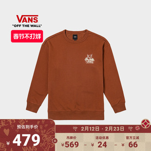 Vans范斯官方 男女情侣纯棉套头卫衣砖色邪恶小猫印花