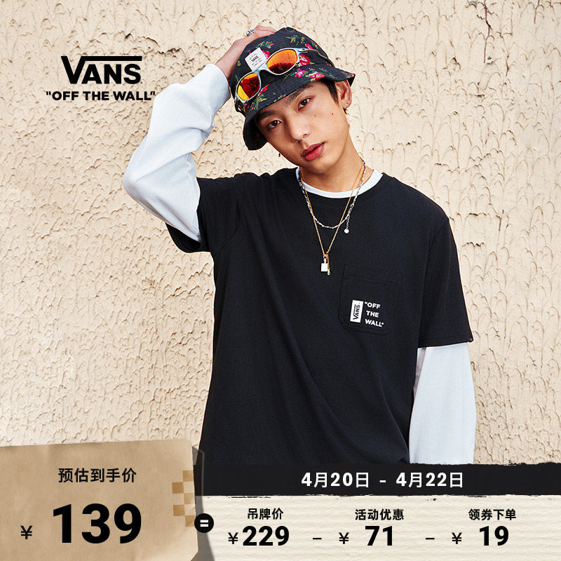 Vans范斯官方 男女情侣黑色短袖T恤口袋Logo宽松