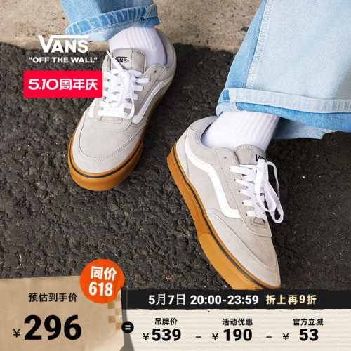 Vans范斯官方生胶底男鞋板鞋