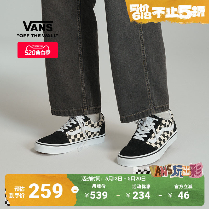 Vans范斯官方 Ward黑白棋盘格街头风拼接女鞋板鞋