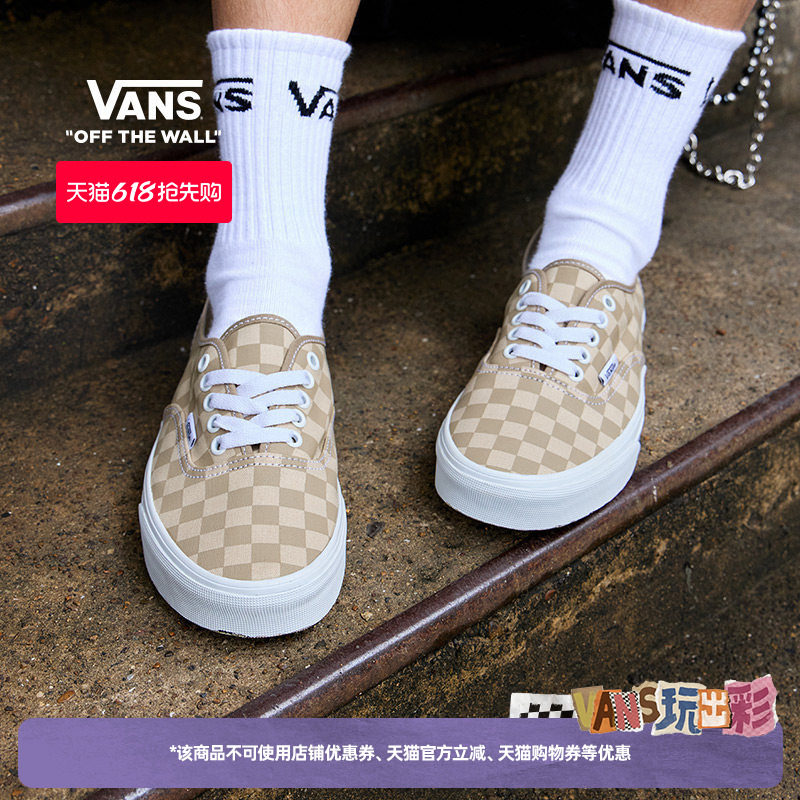 Vans范斯官方 Authentic棋盘格轻便舒适男鞋女鞋帆布鞋