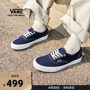Vans范斯官方 Authentic藏青简约轻便男鞋女鞋帆布鞋