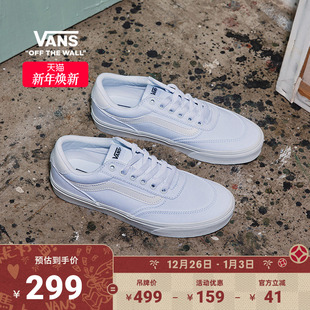 板鞋 Vans范斯官方 简约复古男鞋 LS小白鞋 Brooklyn
