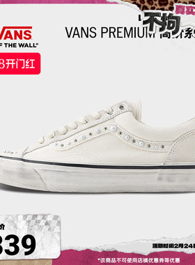 Vans范斯官方 Premium LX Old Skool 36玫红色男鞋女鞋板鞋