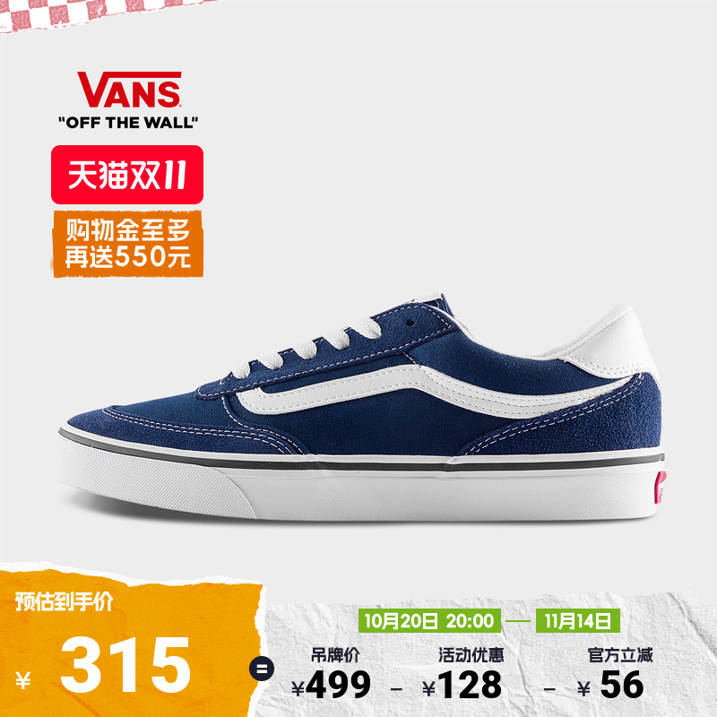 Vans范斯官方蓝色男鞋板鞋