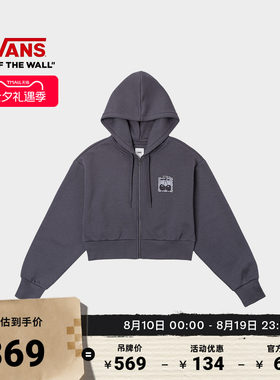 Vans范斯官方女子开襟连帽卫衣