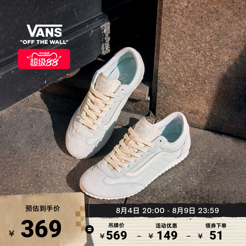 Vans范斯官方SuperLowpro板鞋