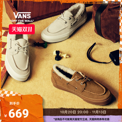 Vans范斯官方 2-Eyelet Boat Shoe男鞋女鞋休闲鞋