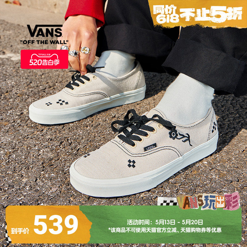Vans范斯官方 Authentic米白刺绣花朵图案男鞋女鞋帆布
