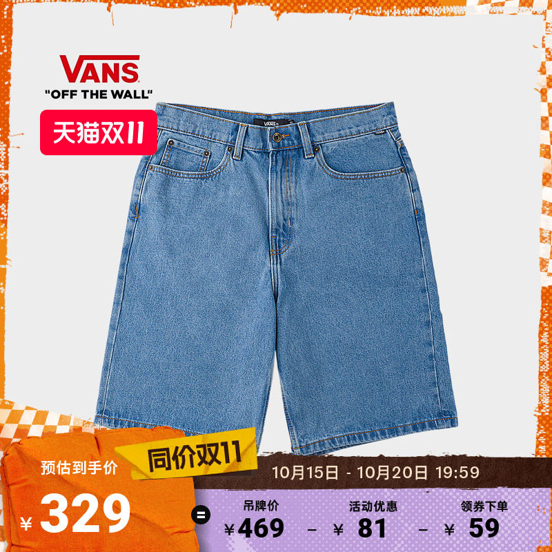 Vans范斯官方男子纯棉梭织短裤