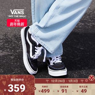 板鞋 LS黑色简约复古女鞋 低帮 Brooklyn Vans范斯官方