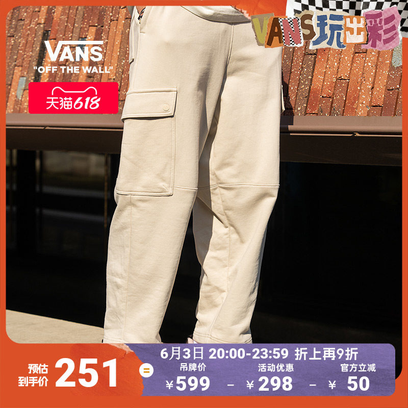 Vans范斯官方 男女情侣燕麦色针织长裤美式高街工装风