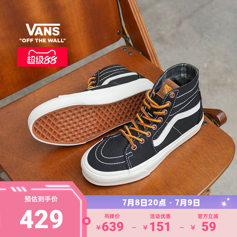 Vans范斯官方黑白棋盘格帆布鞋