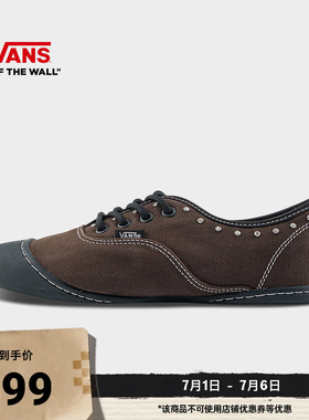 Vans范斯官方 Premium Lx Authentic Prima深棕色芭蕾舞鞋板鞋