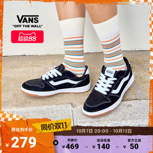 Vans范斯官方RylandLS黑色板鞋