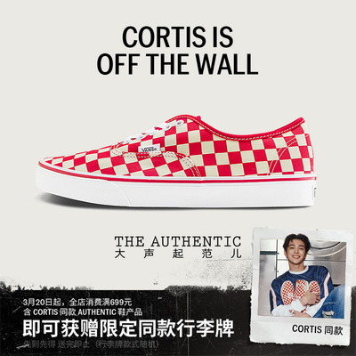 Vans范斯官方Authentic帆布鞋