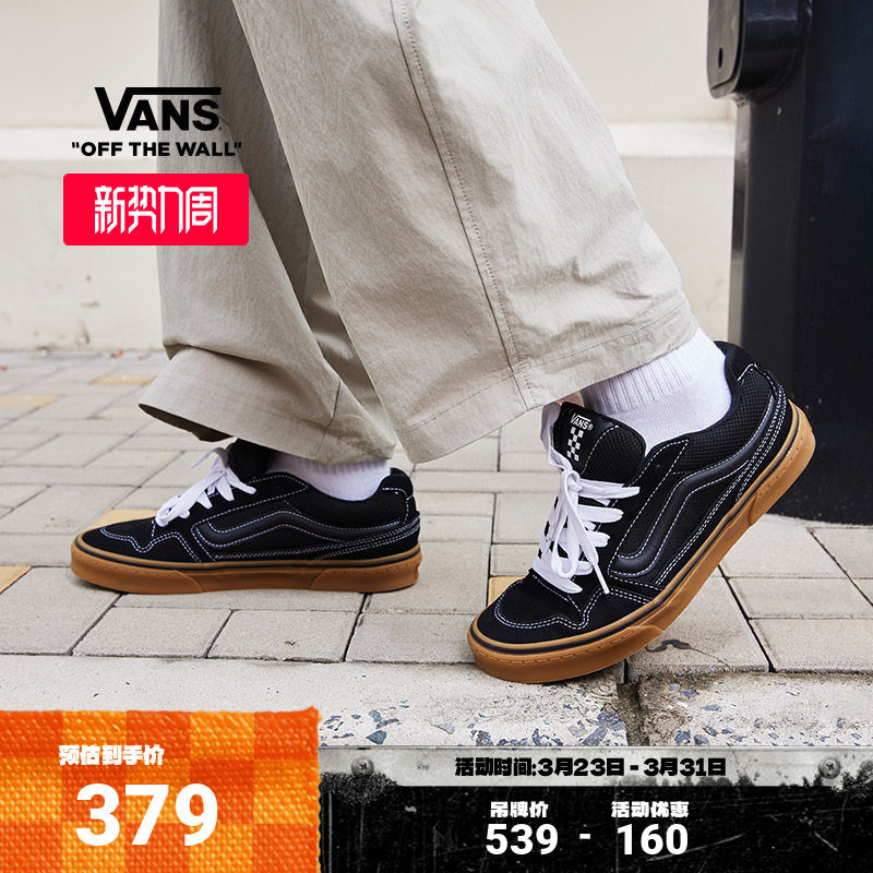 Vans范斯官方 MN Caldrone黑色牛筋底美式复古胖胖鞋