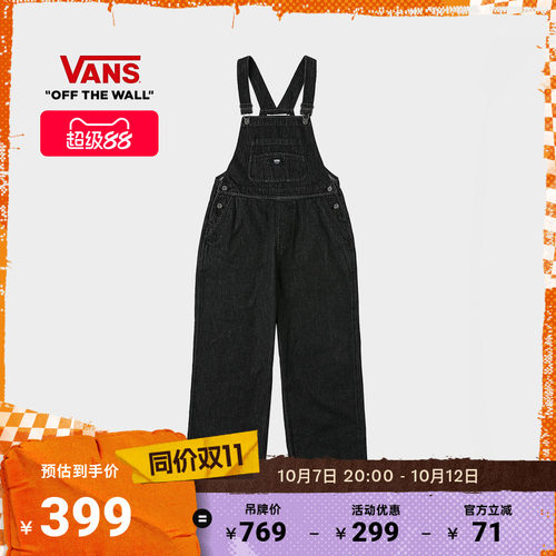 Vans范斯官方女子黑灰色背带裤