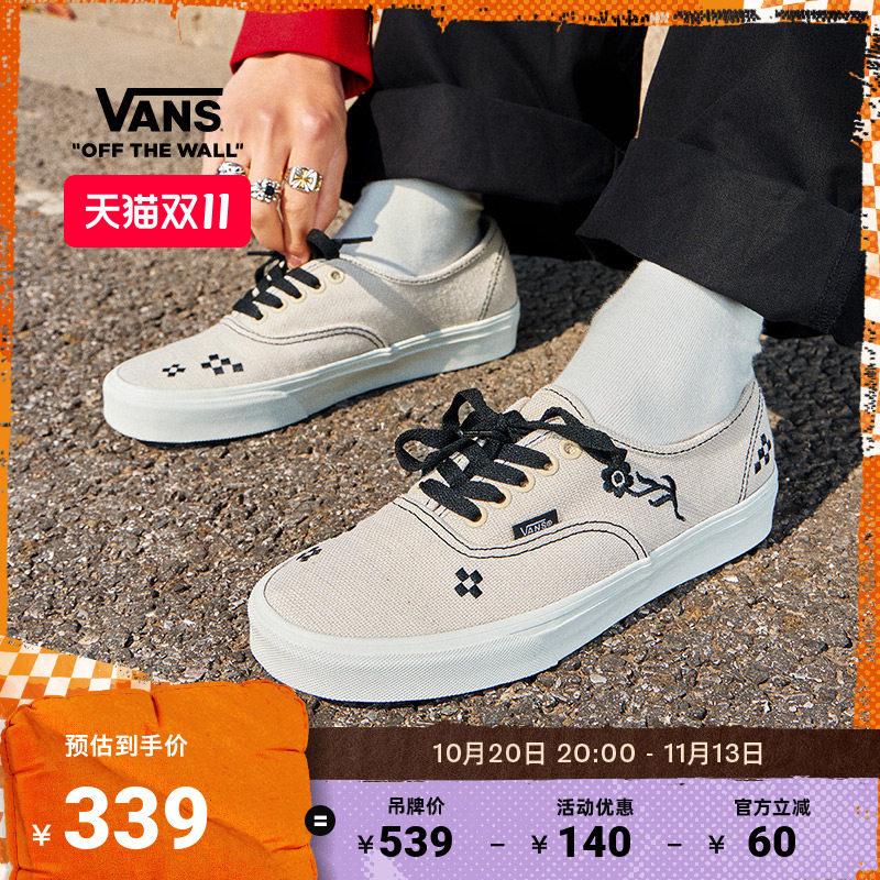 Vans范斯官方 Authentic米白刺绣花朵图案男鞋女鞋帆布鞋